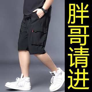 熱賣M-8XL大尺碼短褲 大尺碼五分褲 寬鬆短褲 休閒短褲 加肥加大直筒休閒短褲男肥佬寬鬆彈力運動沙灘褲胖子薄款五分褲男