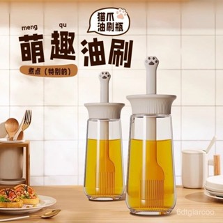 老闆推薦✨貓爪油刷帶瓶耐高溫一體玻璃油瓶家用矽膠刷燒烤刷子廚房烙餅烘焙