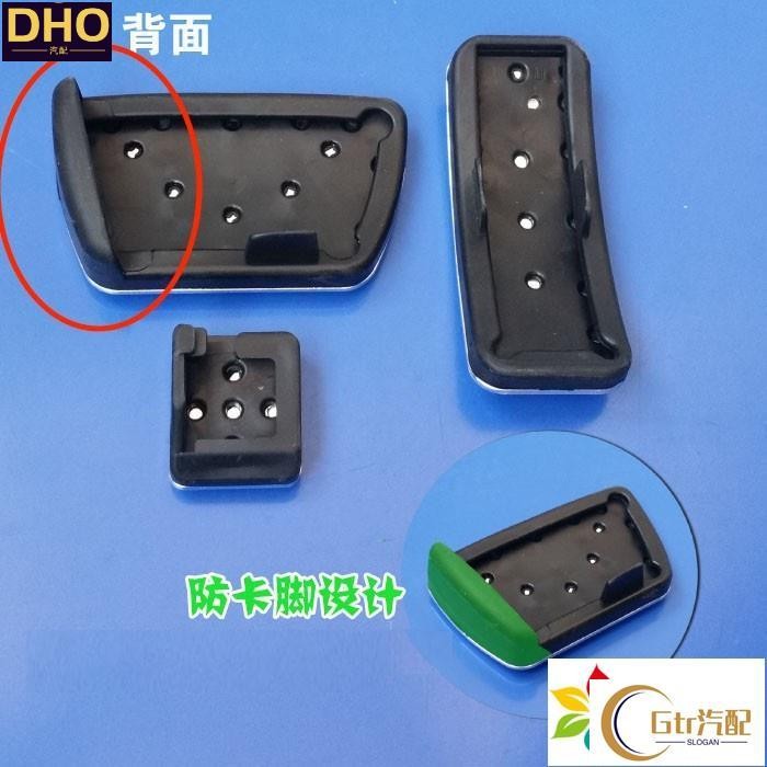1適用於【凌志 】LEXUS ux200 ux250 rx450腳踏板IS200T GS450H IS防滑油門踏板煞車踏
