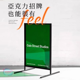 客製 【落地招牌】立式落地 半透明 亞克力展示牌 ins網紅招牌 咖啡奶茶店移動立牌訂製 客製化