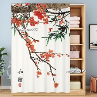 客製窗簾 免運✨可開發票 櫃子遮擋簾自粘軌道式門簾衣櫃書櫃遮擋雜物防塵遮醜簾穿桿式窗簾 窗簾布 窗簾 門簾