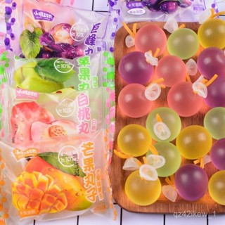 【店鋪熱銷】爆皮果凍氣球果凍丸子網紅零食巨峰葡萄多種口味水果果凍白桃 商超糖果批發