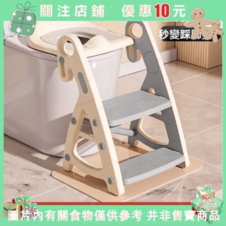 qaq~階梯桶 桶梯 桶 學習桶 坐便器 便盆 桶樓梯式專用厠所輔助墊架階梯踩腳凳坐便器圈✜0303