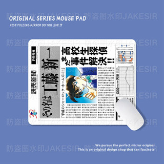 促銷價 名偵探柯南報紙學生中號滑鼠墊辦公室加厚筆記本電腦鍵盤書桌墊子 動漫週邊禮物推薦