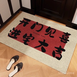 【工廠熱銷】入戶門地墊進門門口絲圈腳墊家用玄關蹭土防滑耐髒門墊可裁剪地毯