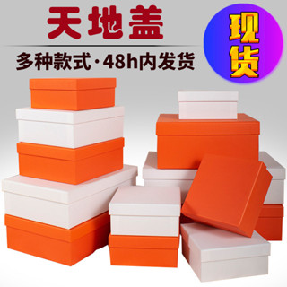 白色包裝禮品盒 伴手禮盒子 高階感生日禮品禮盒 包裝盒 PKDX