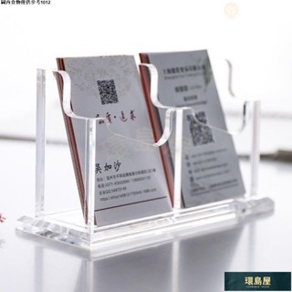 🎀優品🌸亞剋力名片架名片盒豎款名片盒卡片座名片臺透明名片盒大容量橫款名片收納盒辦公桌名片座