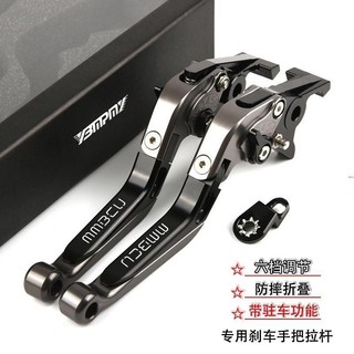 適用SYM 三陽 曼巴 MMBCU158/150 改裝剎車拉桿 帶駐車功能剎車手把杆