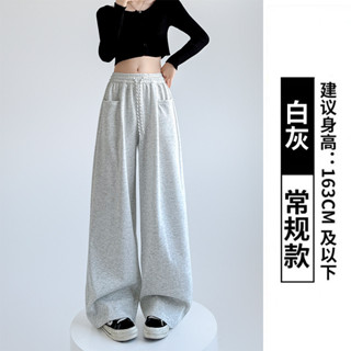 春季女2025新款 白灰美式運動褲 大碼女裝 顯瘦垂感直筒褲 衛褲 休閒慵懶風闊腿褲 鬆緊腰抽繩闊腿運動褲 寬褲 拖地褲