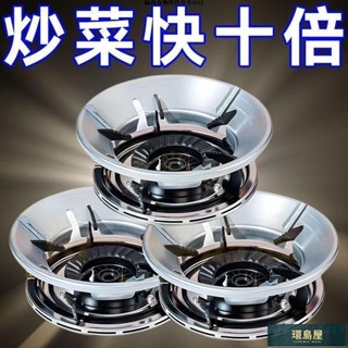 🔥熱銷🔔燃氣灶節能罩聚火圈傢用燃氣防風罩反熱天然氣灶配件省氣隔熱擋風通用聚火罩瓦斯爐防風罩防風節能罩聚火罩燃氣節能灶