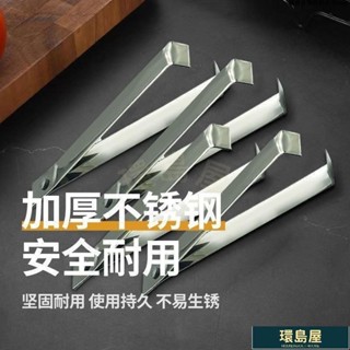 💚優品熱賣⭐剝蒜器去皮扒蒜神器夾子不銹鋼豬毛拔毛器去毛家用鉗夾拔鷄鴨鑷子