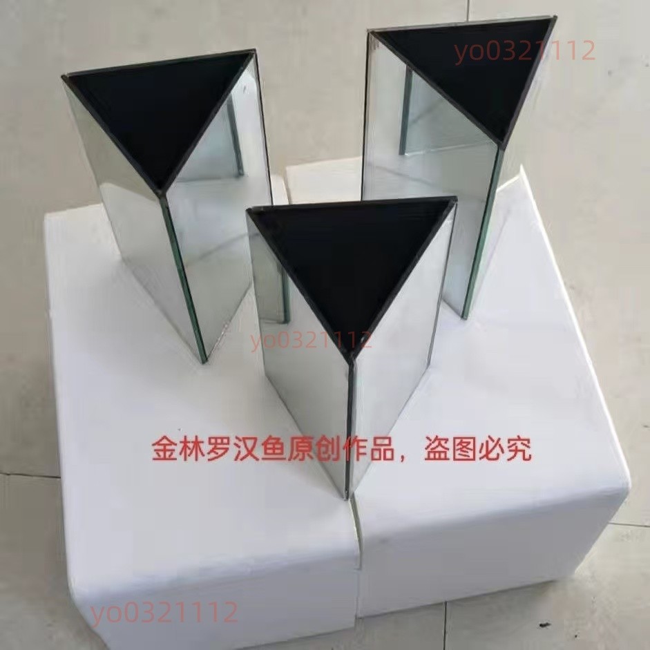 ❤️好物推薦❤️ 羅漢魚攻頭利器三角鏡 泰金,金花,三面鏡定制 養魚 養殖 家用魚缸 魚缸專用 ❤匠鈊商貿