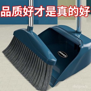 【臺灣出貨】掃把 掃把組 掃把畚箕組 折疊掃把拖把學生宿捨掃把簸箕套裝撮鬥帶颳齒不粘毛髮幹濕兩用掃地組閤 9VUS