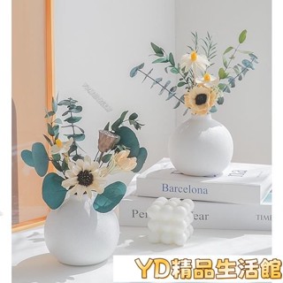 ✨JD✨北歐天然風乾花花束尤加利葉輕奢家居客廳擺設桌面裝飾陶瓷ins風乾燥花花瓶玄關電視櫃擺件