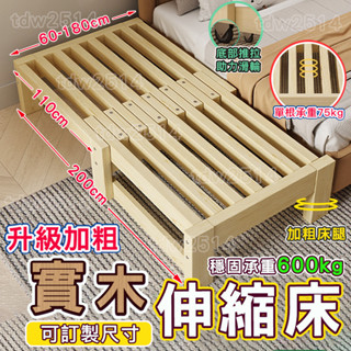 實木伸縮床【松木】 加粗龍骨 折疊沙發床 抽拉床 沙發床 小戶型客廳榻榻米 單人簡易推拉床 兩用折疊沙發床0222