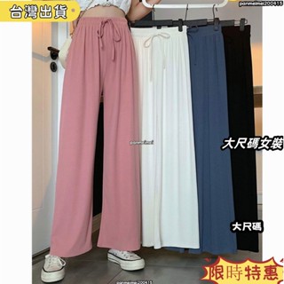 大尺碼女裝 M-5XL 長褲 冰絲長褲 大碼寬鬆休閒冰絲寬褲百搭垂感九分直筒褲子女黑褲