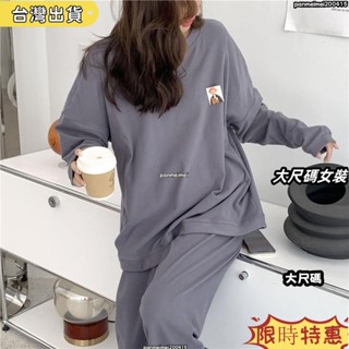 大尺碼女裝 加女生睡衣套裝居家服 寬鬆 150公斤內可穿 德絨睡衣女長袖長褲套裝寬鬆可