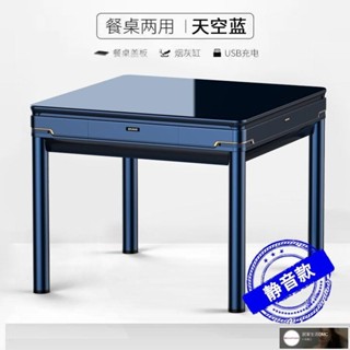 現貨/含稅麻將桌神翼取暖靜音麻將機全自動新款餐桌兩用一體多功能麻將桌電動家用 免運