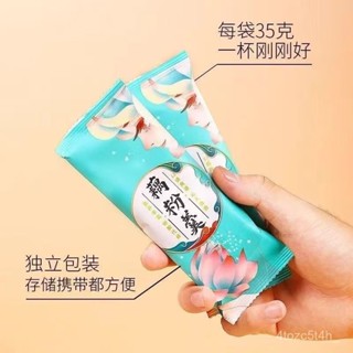 藕粉羹 堅果藕粉 紅棗枸杞堅果銀耳藕粉堅果藕粉低脂無0糖 35剋 藕粉羹 堅果奇亞籽藕粉 代餐速溶 蓮藕粉羹