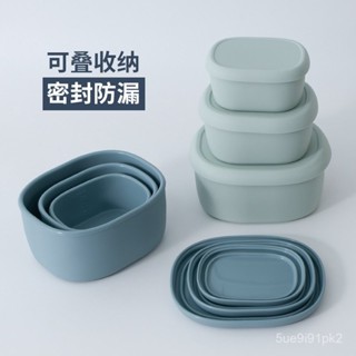 🌞臺灣出貨🌞 日韓係矽膠飯盒 微波爐加熱上班族迷你便噹盒 廚房方形保鮮盒套裝 餐盒 便當盒分隔 便當盒可微波 UUN2