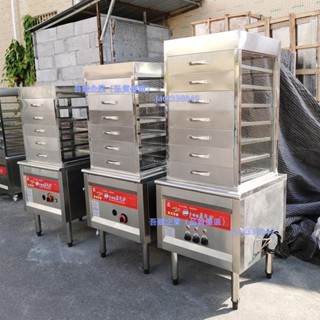 「可開發票」燃氣蒸包爐商用小型蒸包子機早餐玻璃透明蒸箱包子饅頭保溫展示櫃