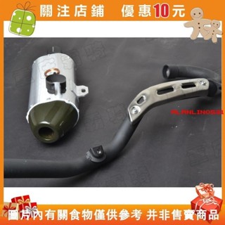 美語百貨店250越野摩托車排氣筒 排氣管 CQR越野摩托車 高賽排氣