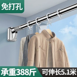 💗精心挑選💗 免打孔晾衣桿窗簾桿伸縮桿衣櫃掛衣桿收縮浴簾桿不銹鋼陽臺撐桿子0202 21HL