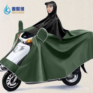 免運#雨衣電動車新款防暴雨全身加大加厚遮腳單人摩託車電瓶車專用雨披 機車雨衣 電動車雨衣