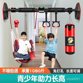 🌈高品質精貨🌈 【4015人好評】室內單槓小孩助力長高大人拉伸免打孔可調節家庭墻上引體嚮上吊槓0202 KARZ