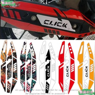 隔熱反光貼紙 Honda Click 125i V2 V3 摩托車機車貼紙排氣管蓋裝飾貼紙防水貼花