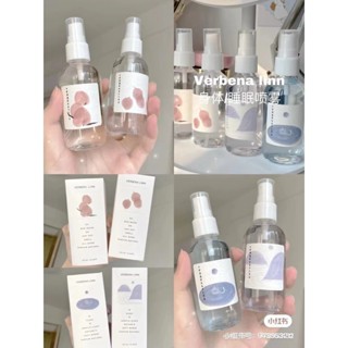 臺灣正品Verbena Linn睡眠噴霧 香薰噴霧 身體香氛 薰衣草香薰精華 安神助眠 失眠必備 香水 衣物香氛