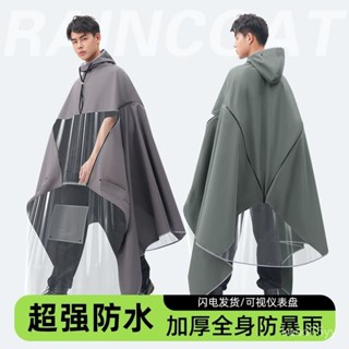 免運#電動電瓶車雨衣長款全身暴雨加大加厚摩託車專用新款雨披車罩一體 機車雨衣 電動車雨衣