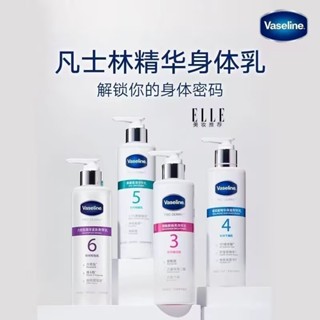 臺灣正品 Vaseline凡士林數字身體乳液 補水美膚 凡士林果酸身體乳 滋潤保濕 凡士林身體乳液