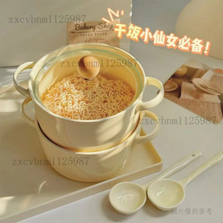 泡麵碗 雙耳泡麵碗 帶蓋陶瓷碗 可愛泡麵碗 奶fufu少女心學生宿捨泡麵碗帶蓋高顔值陶瓷防燙雙耳飯碗可微波爐