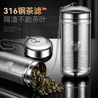 不鏽鋼茶漏網 燜茶壺泡茶茶倉 茶水分離器 泡茶SUS316神器茶漏濾網不銹鋼過濾器茶壺茶水分離茶倉通用