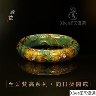 💞*金店衕款古法沙金嚮日葵戒指原創梵高琺瑯彩指環送禮物