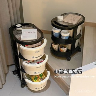 【BBQ】落地小推車置物架帶輪可移動儲物櫃宿舍家用客廳零食雜物收納架