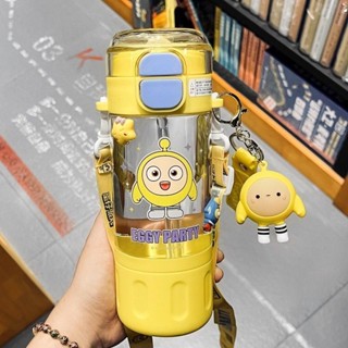 🌸新品🌸蛋仔派對tritan水杯男女生上學專用兒童雙飲吸管杯可斜跨寶寶水壺