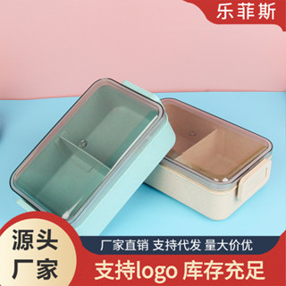 【新品推薦】小麥秸稈單層塑膠方形飯盒微波爐學生食堂宿舍保鮮便當盒