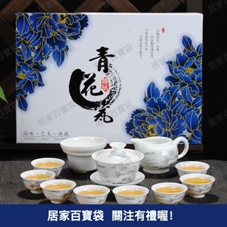 廠家直銷功夫茶具套裝陶瓷茶杯白瓷整套青花茶杯蓋碗茶具可做logo 8ZSK😀百寶袋