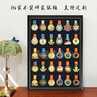 晨熙客制 相框 畫框 馬拉松獎牌展示架 實木收納運動金牌體育獎章掛牆中空KEEP