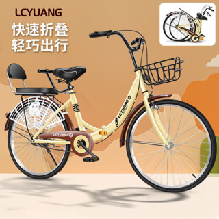 熱賣輕便變速折疊自行車男女式單車大小學生單車淑女通勤單車20-24寸