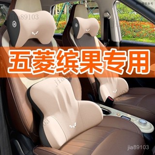 頸枕 汽車靠墊 汽車靠枕 汽車腰靠 車用靠背 汽車枕頭 繽果汽車頭枕腰靠車用枕頭車載護頸靠枕記憶座椅靠背護腰套裝靠墊