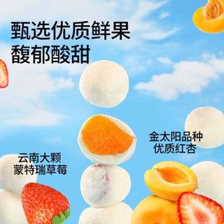 💟批發可議價💟代購三衹鬆鼠奶香小確杏80g袋休閒零食果幹草莓紅杏幹超值奶香