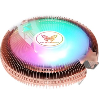 冰蝶 cpu散熱器 靜音風扇 AMD Intel 1150/1200/1151/1156/1155 伊斯