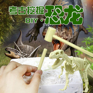 恐龍玩具 恐龍化石暴虐霸王龍拼裝diy益智手工模擬兒童化石組裝三角立體