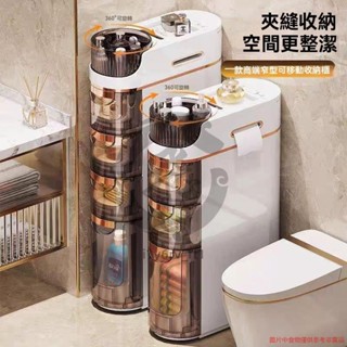 夾縫收納收納架置物架 廚房收納櫃夾縫置物櫃廚房儲物櫃 浴室收納櫃夾縫滾輪附輪 縫隙收納架可移動置物架fzwkz71e9y
