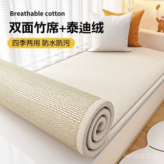 【飄窗墊】【93%好評率】雙麵飄窗墊泰迪絨坐墊防水竹蓆夏季2024新款陽臺窗臺墊子定做 FYOE