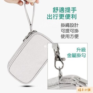 橘子 配件收納包 資料包 旅行包 旅行收納包 防潑水 多功能數位收納 分隔收納 續電 收層 酷派蛙健康會館
