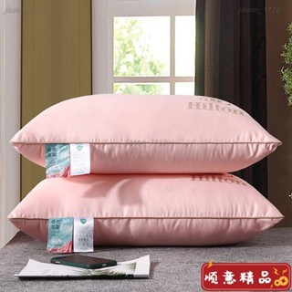 【順意精品】【4251次回購】希爾頓酒店枕頭芯套裝單人護頸椎成人枕頭護頸椎軟枕芯一對裝枕心枕頭 乳膠枕 頸枕 記憶枕